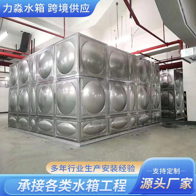 黄南藏族自治州不锈钢水箱不锈钢水箱 - 排名